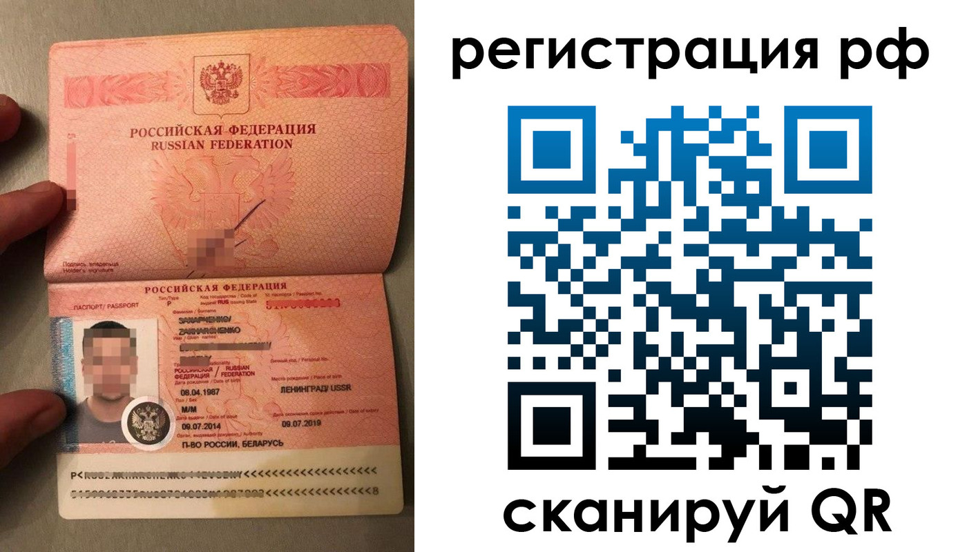 прописка для военкомата в Серпухове