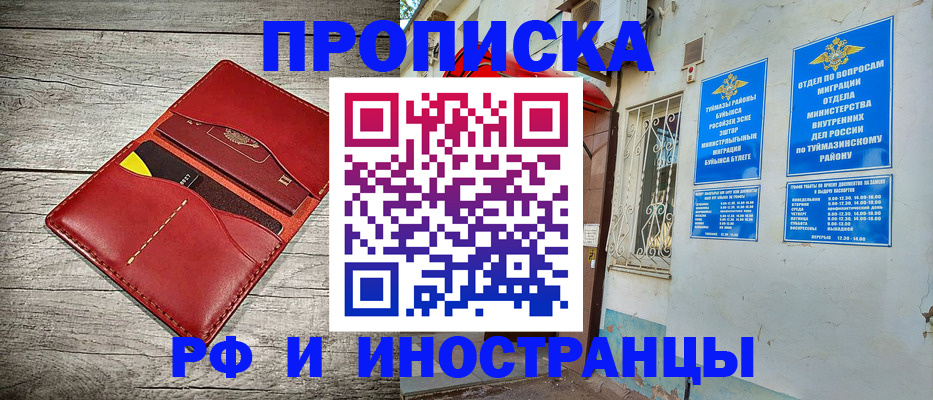 временная регистрация поиск в Серпухове