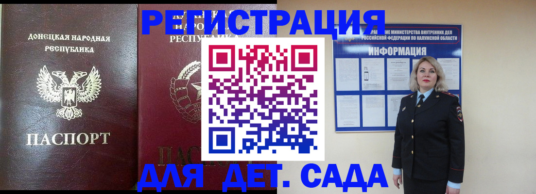 прописка в квартире в Серпухове